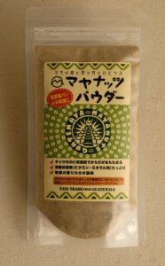 マヤナッツパウダー