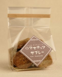 マヤナッツサブレ