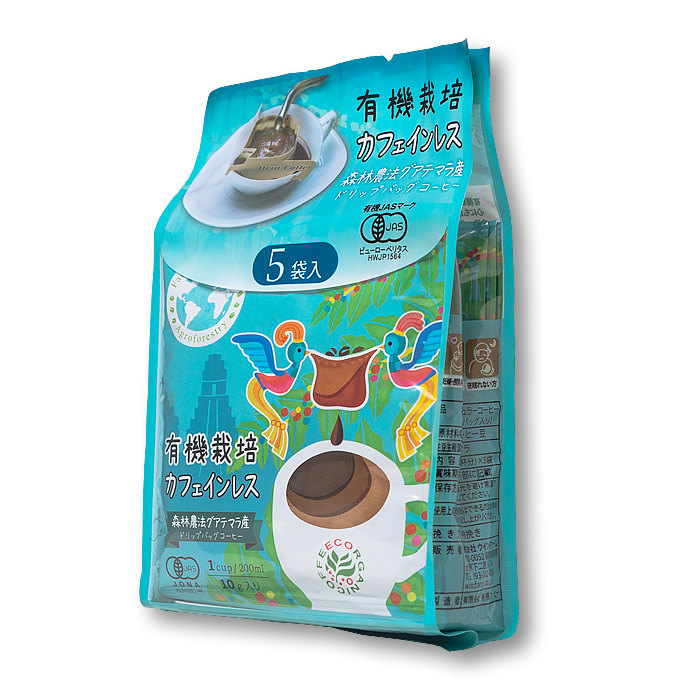 ドリップバッグ５袋　カフェインレス森林農法グアテマラブレンド